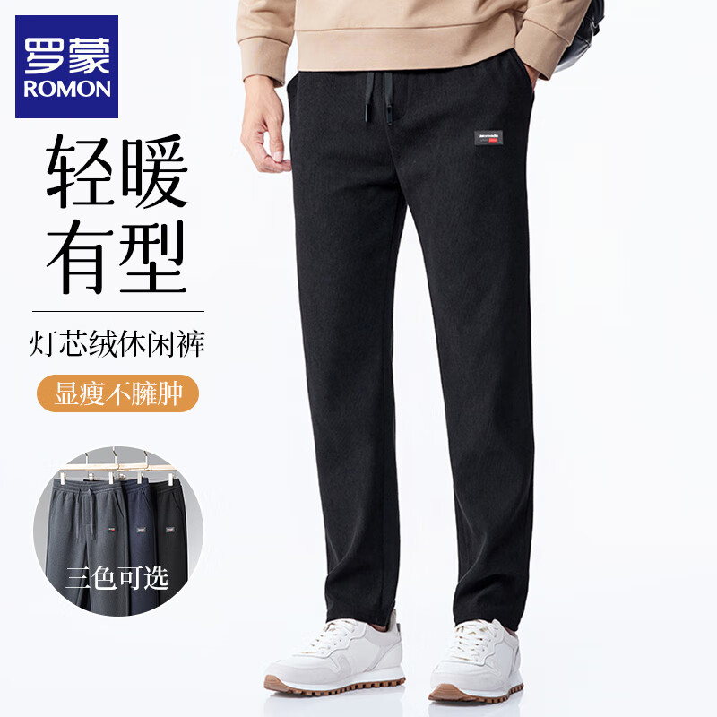 罗蒙（ROMON）灯芯绒休闲裤2025秋冬男士宽松直筒商务百搭长裤子男装 黑色 2XL (建议体重140-159斤)