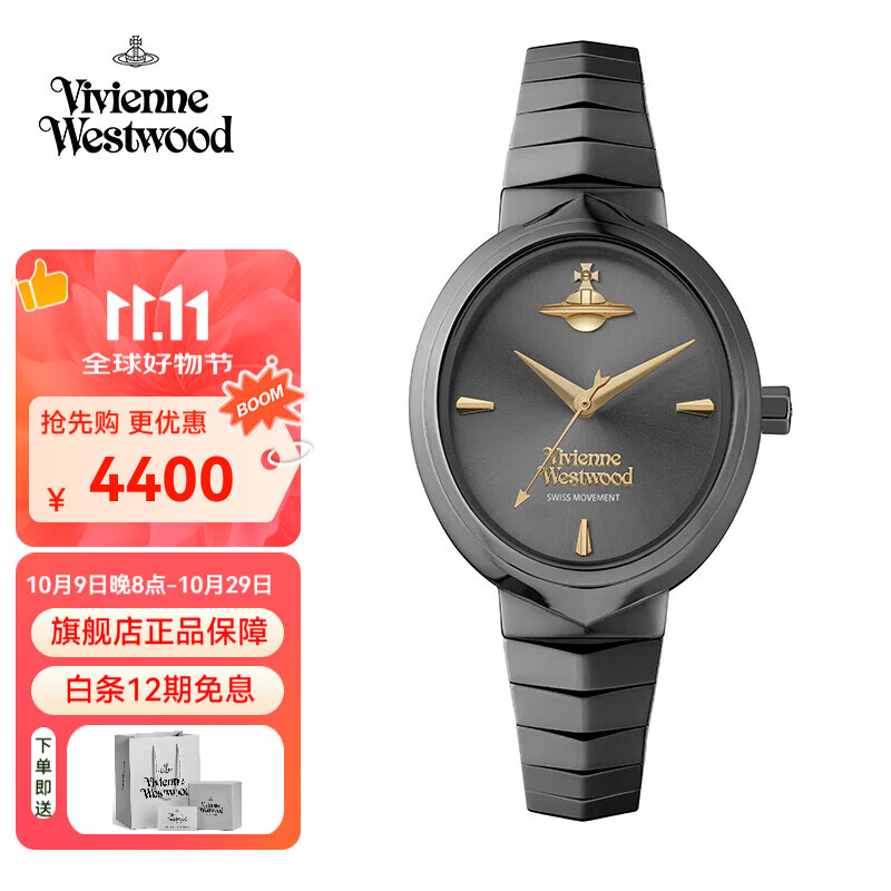 薇薇安·威斯特伍德西太后手表蛇年蛇骨手表女士椭圆女生日礼物七夕情人节礼物送女友 黑色 VV314GYGY