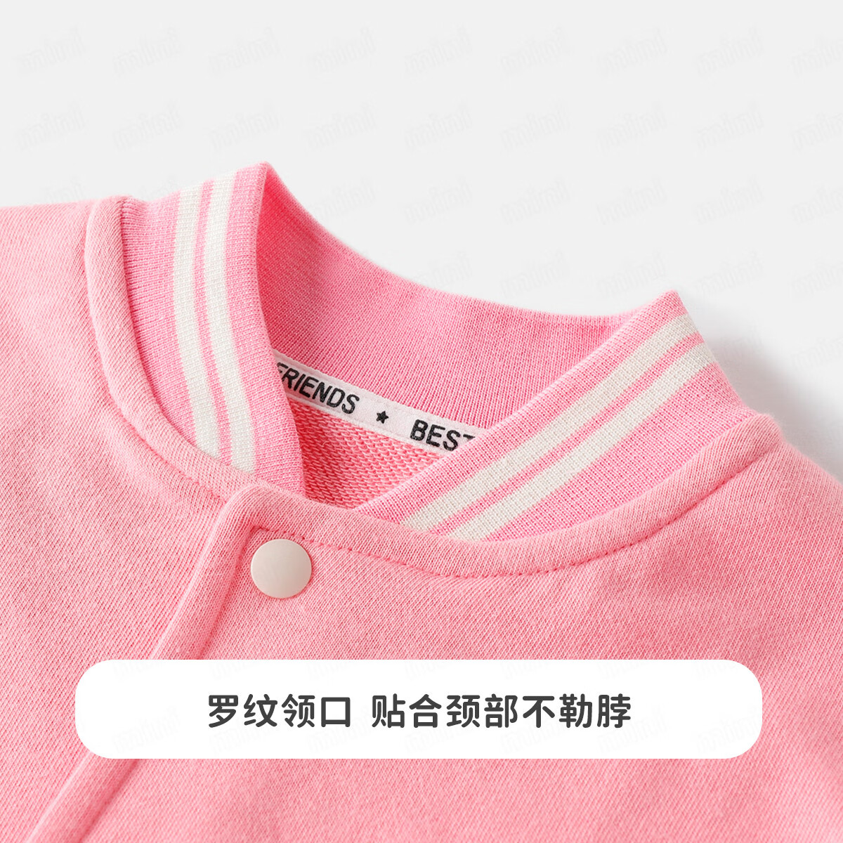 MQDMINI童装儿童外套男童棒球服女童秋装休闲上衣宝宝衣服0 酷酷白色字母樱花粉 100
