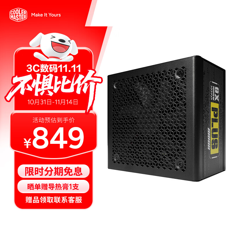 ��������CoolerMaster��GX GOLD 1000 Plus ATX3.1����ȫģ���Դ/12V-2x6/��ϵ����/˫������֤/7���ʱ�