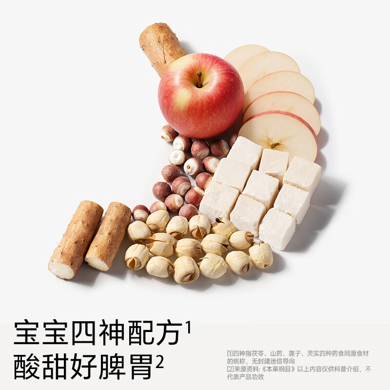 不二宝贝山药煮苹果水芡实茯苓莲子婴儿童四神汤搭健康脾胃饮料品105g 【10袋 | 山药熬苹果】婴幼儿四神汤 105g*10袋