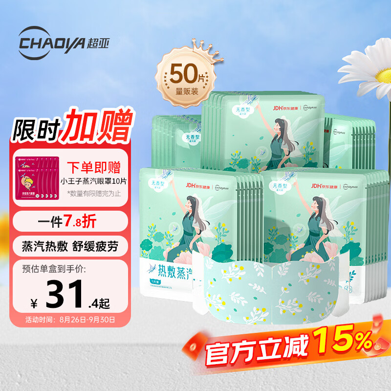 ���ǽ����������������ȷ�������˯���ڹ�˯��������ƣ���۲�����50Ƭ