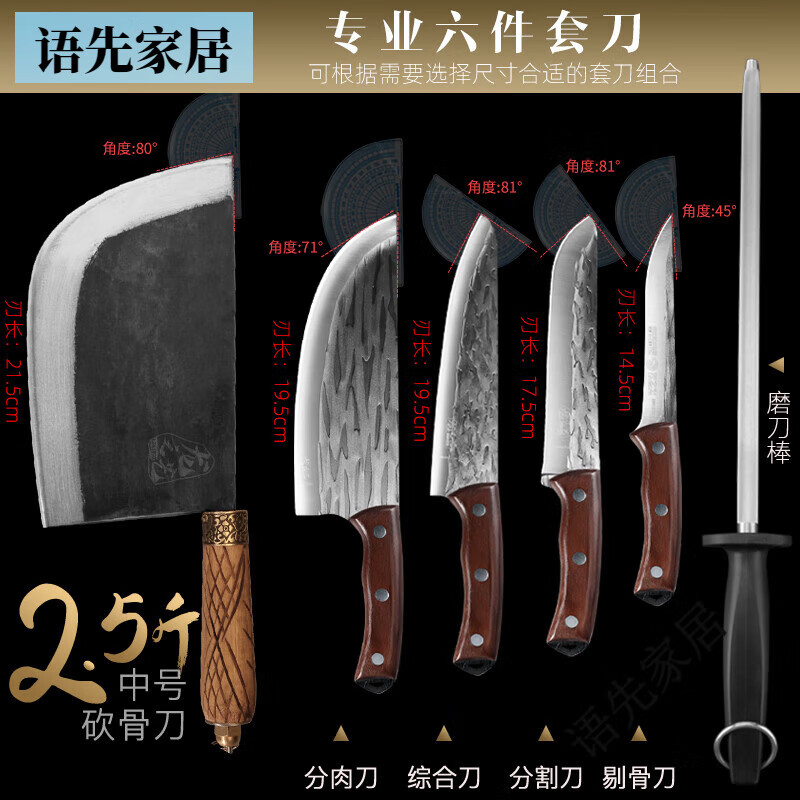 龙之艺手工锻打杀猪专用刀具屠夫宰牛宰羊屠宰商用全套猪肉分割刀