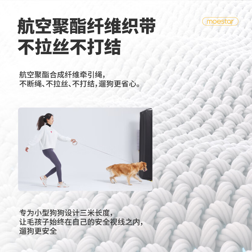 萌王星狗狗牵引绳中大型犬遛狗绳猫咪小犬狗绳柯基泰迪宠物狗链牵狗绳 Air-白/荧光绿（夜间荧光） 牵引绳（牵引绳60斤内宠物适用)