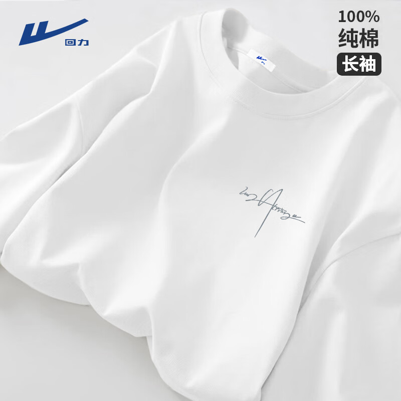 回力（Warrior）纯棉t恤男春秋新款重磅运动上衣男士宽松打底长袖体恤 白色  L