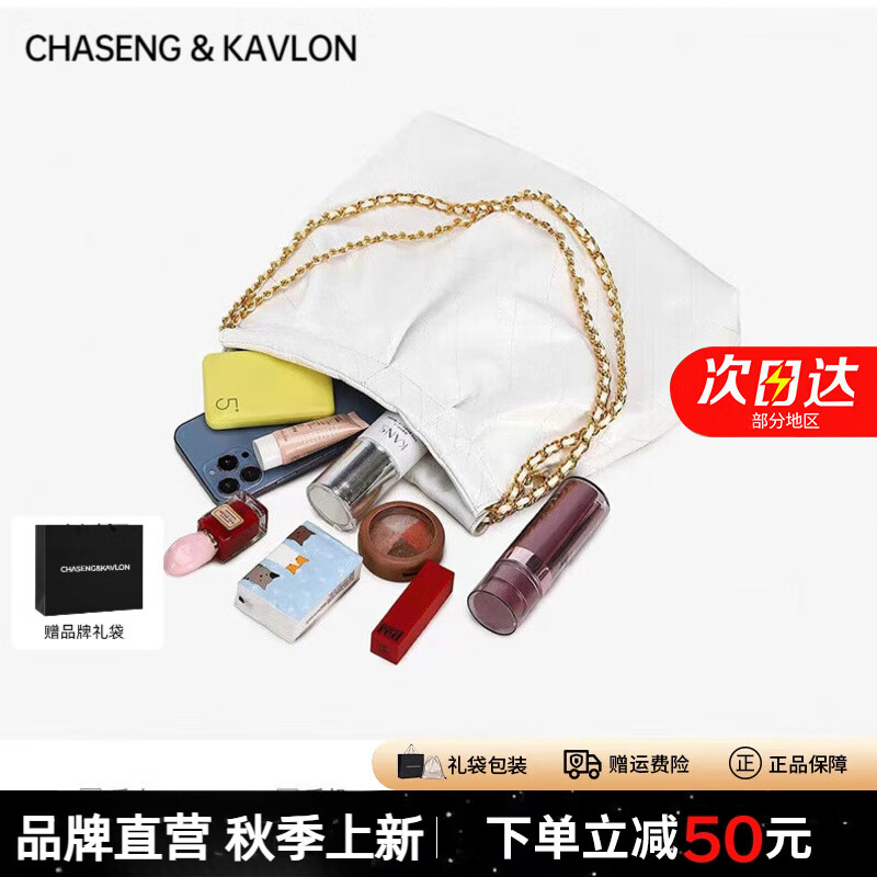 CHASENG&KAVLON轻奢品质包包小&ck女包流浪包女士包水桶包链条包托特包生日礼物 黑色中号-轻奢CK流浪包 CK0809