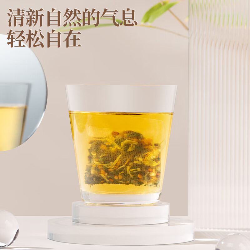 朕皇北京同仁堂柠檬山楂荷叶茶 甘草菊花薏苡仁便携冲泡喝茶包养生茶 160g(4g×40袋)/盒 【1盒装】体验装