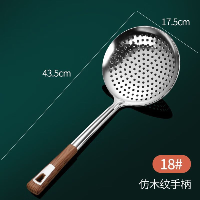 厨房不锈钢漏勺加厚防烫捞篱家用油炸捞勺饺子捞面 富贵防烫手柄【18#厘米】加厚加大号