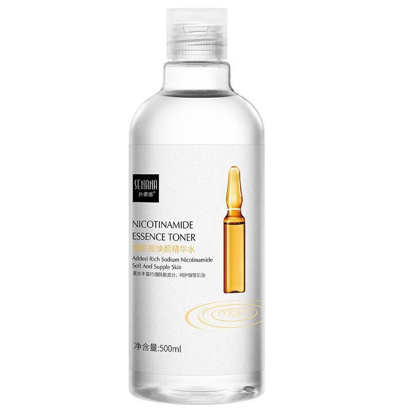 玻尿酸精华水烟酰胺爽肤水化妆水保湿肤色高保湿 500ml 色娜娜烟酰胺精华水