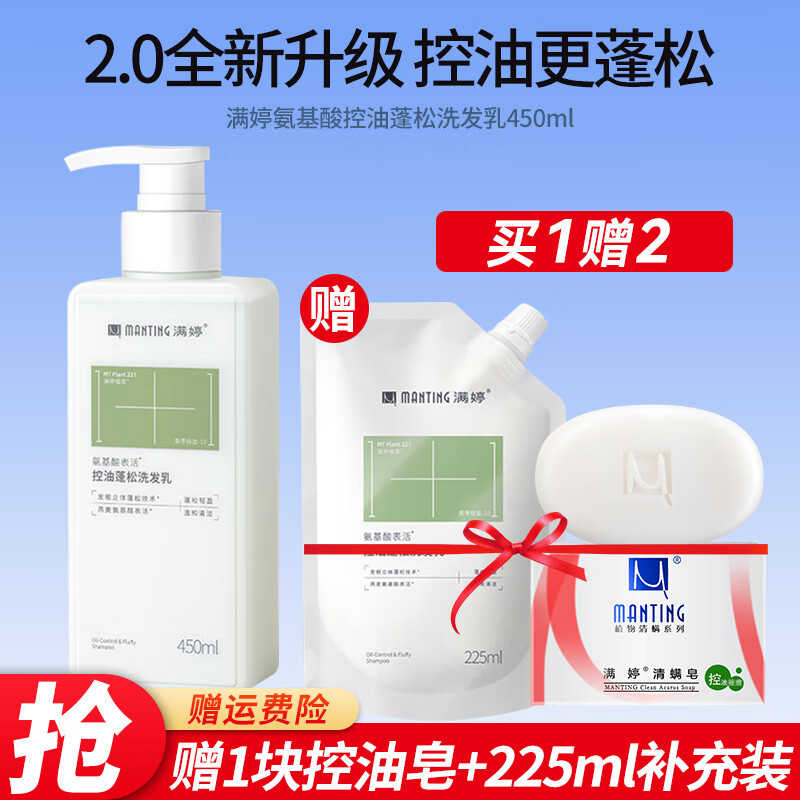 ãɣϴˮˬӯͷƤȥϴ¶ϴҺϴͷ ϴ 450ml*1ƿ