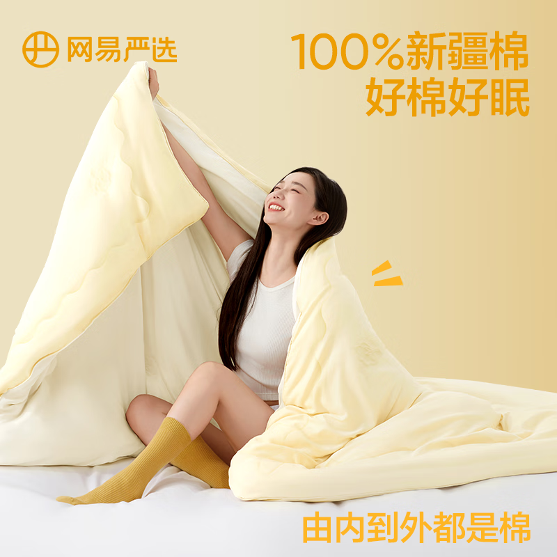 ѡ100%½޻A ȫޱﱻӱоӺ񶬱ǧ͸ 25¿½޻ 150*200cm ʺ1.2/1.5״ 220.15Ԫ