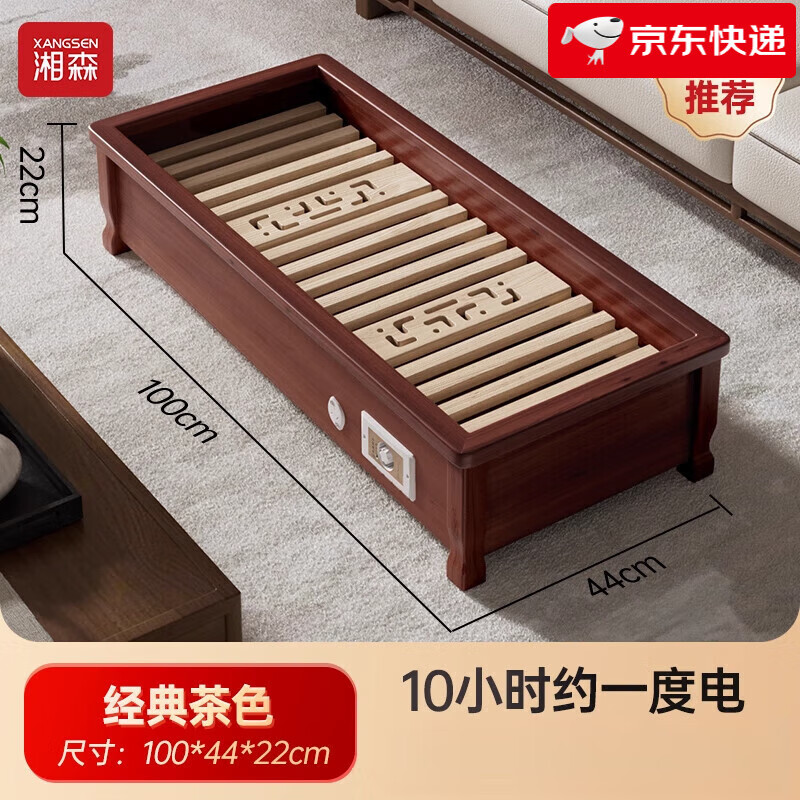 湘森實(shí)木取暖器家用暖腳爐電火桶烤腳神器湖南烤火箱烤火爐火箱LR 100*44*22cm_中式經(jīng)典四人款_智能恒溫