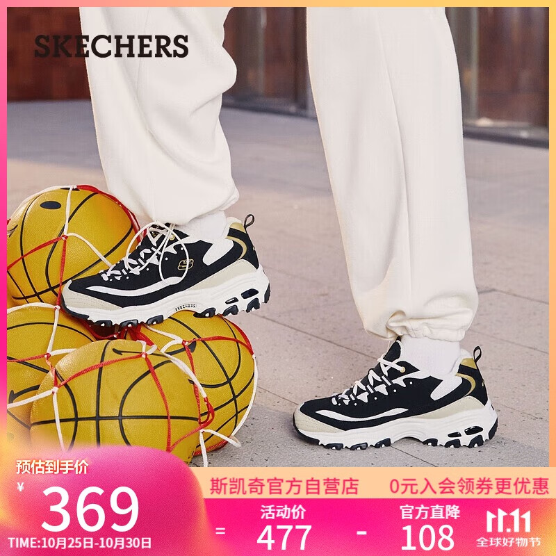 斯凯奇（Skechers）女鞋秋季厚底增高老爹鞋百搭熊猫鞋舒适休闲运动鞋896268