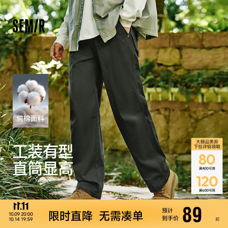 森马（Semir）休闲裤男工装裤宽松直筒裤子秋季户外长裤纯棉松紧腰101524127112