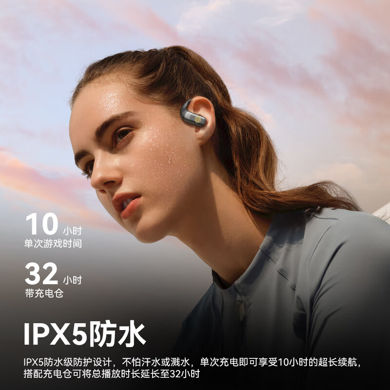 BUGANIB10无线蓝牙耳机 耳挂式AI翻译 开放式不漏音骨传导概念复合生态植物纸膜云感佩戴通话降噪长续航 白色-（AI同声翻译-32小时续航）