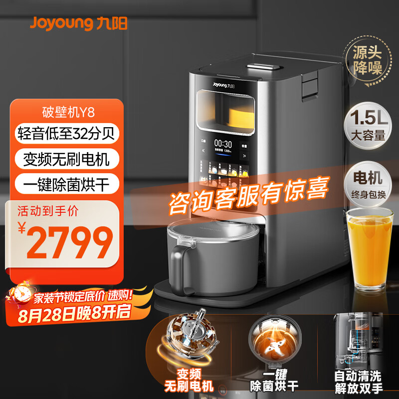 ������������ϴ����ȫ�Զ���Ƶ�Ʊ�����������2-4�������������32�ֱ�1.5L�Ʊڻ�Y8�����Ҳ�����