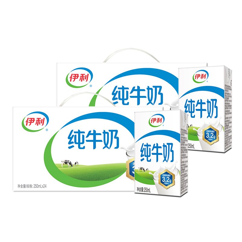 伊利纯牛奶250ml/盒学生早餐牛奶 伊利纯牛奶250ml*24盒*2提
