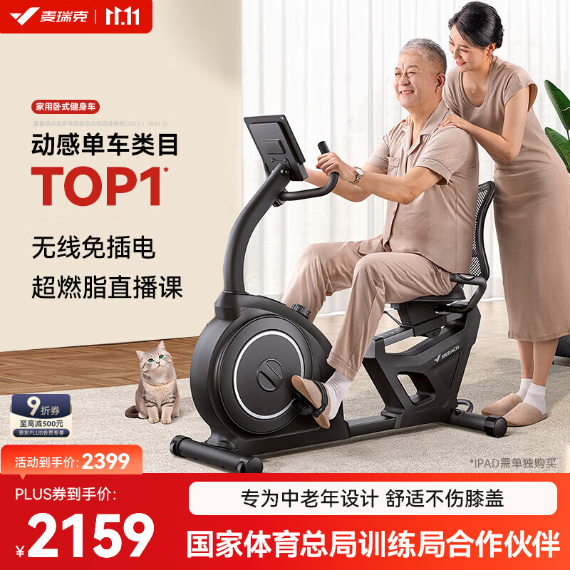 ����ˣ�MERACH�����ö��е�����ʽ���˽��������������˶����˳�����ѵ������ �ֶ�����/�Ӻ�����