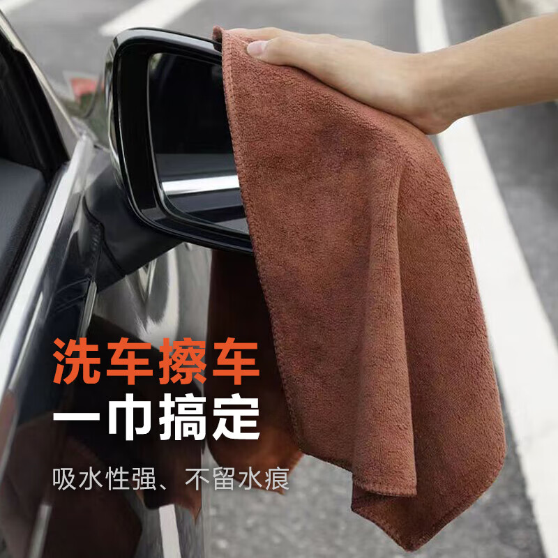 乐寐加厚洗车毛巾车用吸水擦车布专用不伤车打蜡抹布汽车专用 咖色3条【30*30cm】