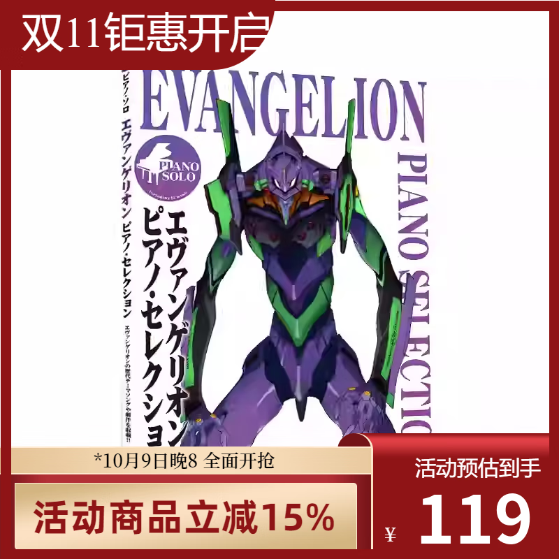 �����͸���սʿ���� EVA���ذ�  ���ص� ��ذ� ���� ���� �������󥲥ꥪ�� ԭ���� �趨���ϼ� �糡�� Q/��/�� 10���� �걾���� �ˣ��ģϣˣ��ף� ��ɽǽ����ԭ�� ������ѡ��