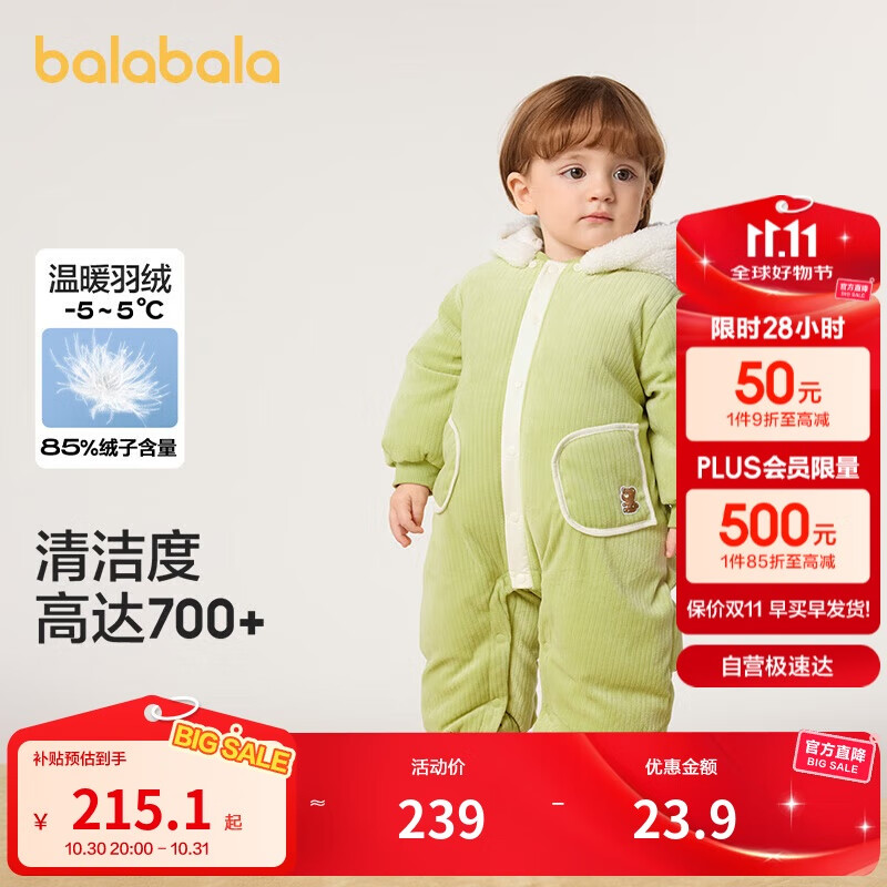 �������������������������2024����������������װ����޳�208424120214