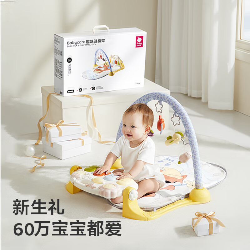 babycare趣味婴儿健身架器脚踏钢琴0-1岁新生儿礼物宝宝玩具-狐狸fafa