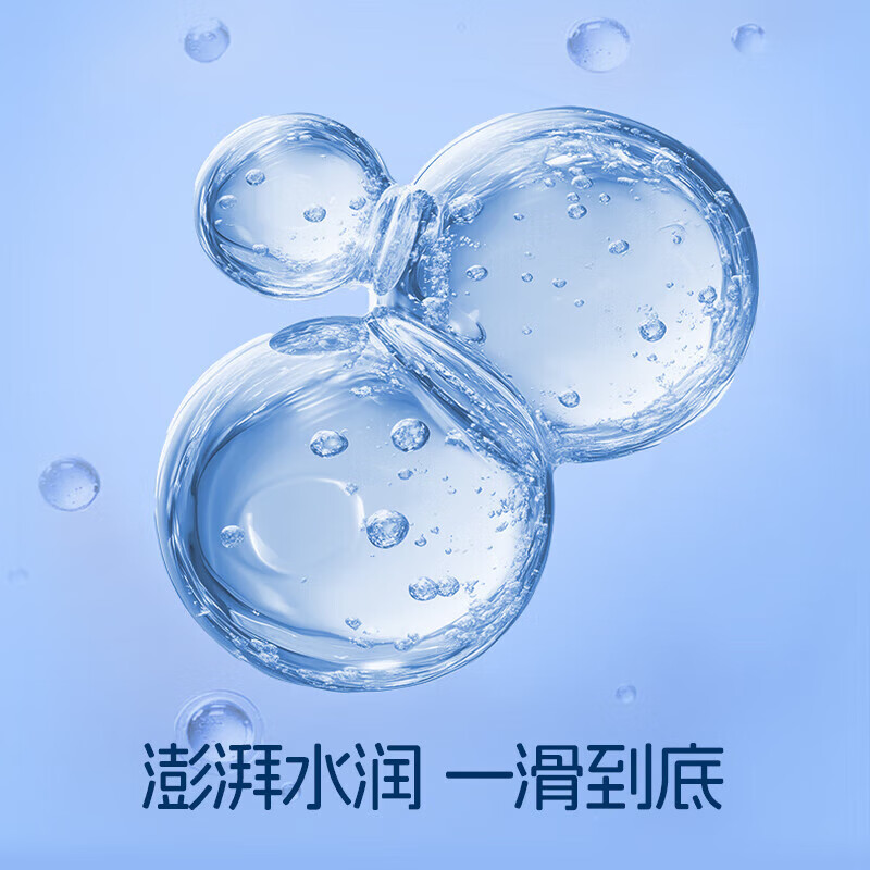 杰士邦避孕套003超薄玻尿酸0.01超薄安全套隐形裸入水光套女性秒喷套byt 15只零感超薄超润8只+003至薄至润7只