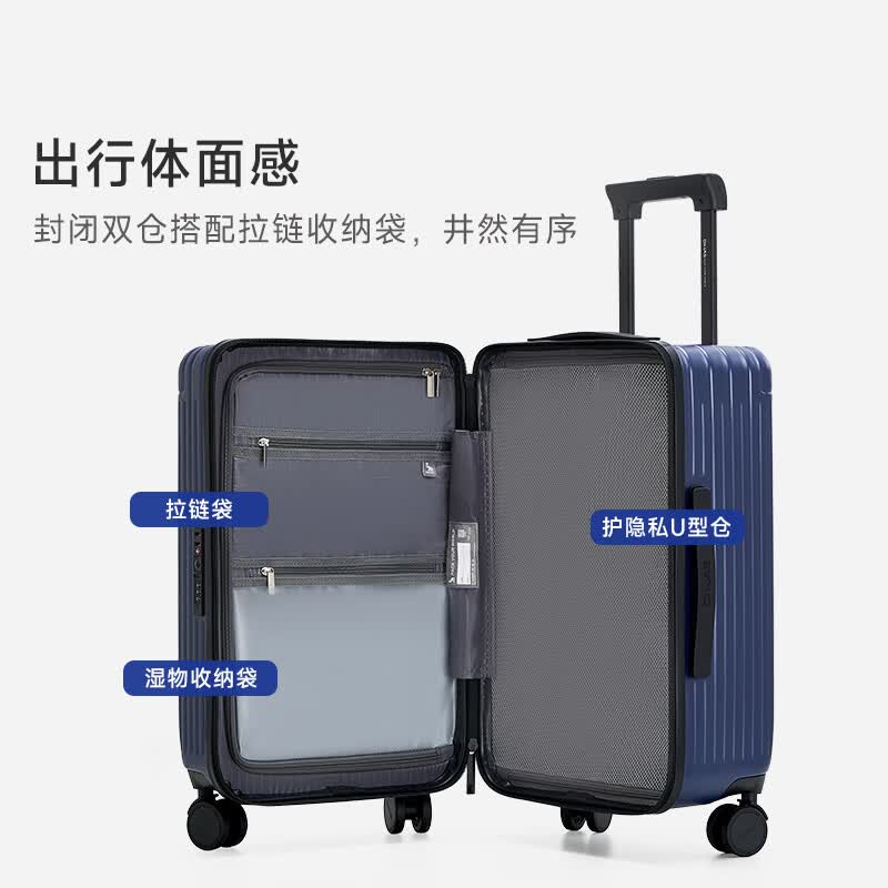 爱华仕(OIWAS)行·无界系列行李箱男大容量拉杆箱女搬家皮箱出国托运旅行箱子 深蓝色 20英寸
