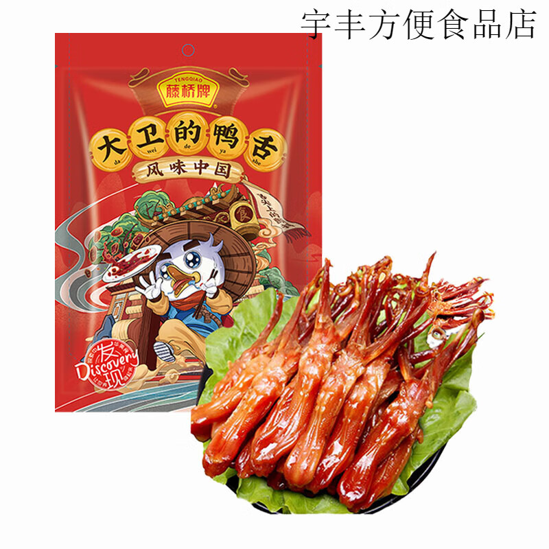 藤桥鸭舌香辣味48g*1袋