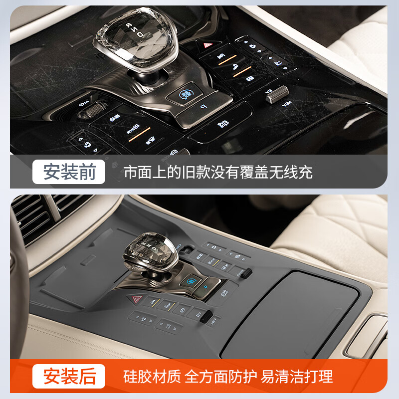 蓝速电适用于24-25款腾势D9中控按键硅胶垫防刮防尘内饰实用改装保护垫 腾势D9中控硅胶垫【原车黑-4件套】