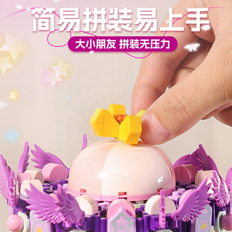 邦帛世儿童玩具女孩生日礼物纪念品7-14岁音乐八音盒积木6-10-12岁拼装 旋转木马【音乐灯光+精美礼盒】 2026年新年礼物送学生女儿喜欢的小玩意