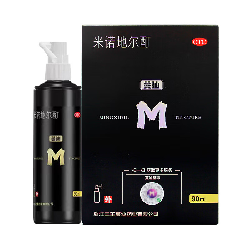 [蔓迪]米诺地尔酊 5%*90ml*2瓶 1盒装 5%浓度生发增发液喷雾生发液男女防脱发严重脱发秃发治疗脱发斑秃防脱生发 咨询客服领大额券