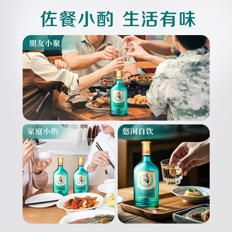 劲牌毛铺草本酒苦荞酒 绿荞纯粮白酒基酒5年以上陶缸陈酿 绿瓶口粮酒 42度 520mL 6瓶 绿荞整箱【京东物流】明日/次日达