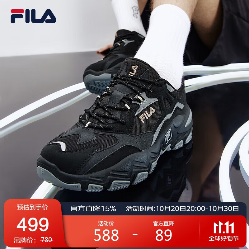 FILA 斐乐官方跑步鞋男鞋2025年休闲鞋运动鞋撞色轻便掠夺者