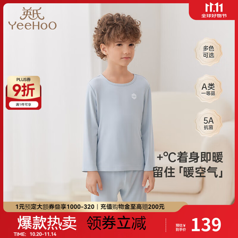 Ӣ�϶�ͯ˯����Ů��˫��ĥë5A�־���ů�Ҿӷ���Ůͯ��ů������� ������װ(��Ůͬ� 110 cm