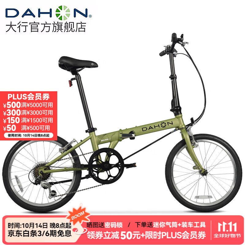 大行（DAHON）D6折叠自行车20英寸6速入门级折叠车成人学生通勤休闲单车KBC061 青草绿