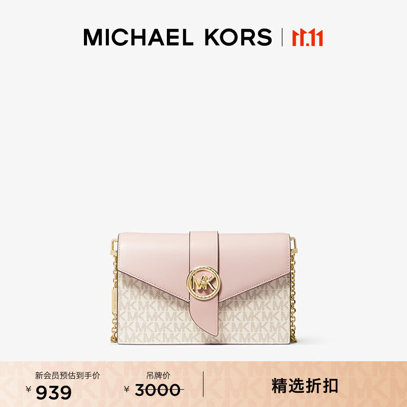 ���ڲ�����MICHAEL KORS���˸��� MK Charm �к��ϻ���������� ��ݰ�/���ɫ 173 NS