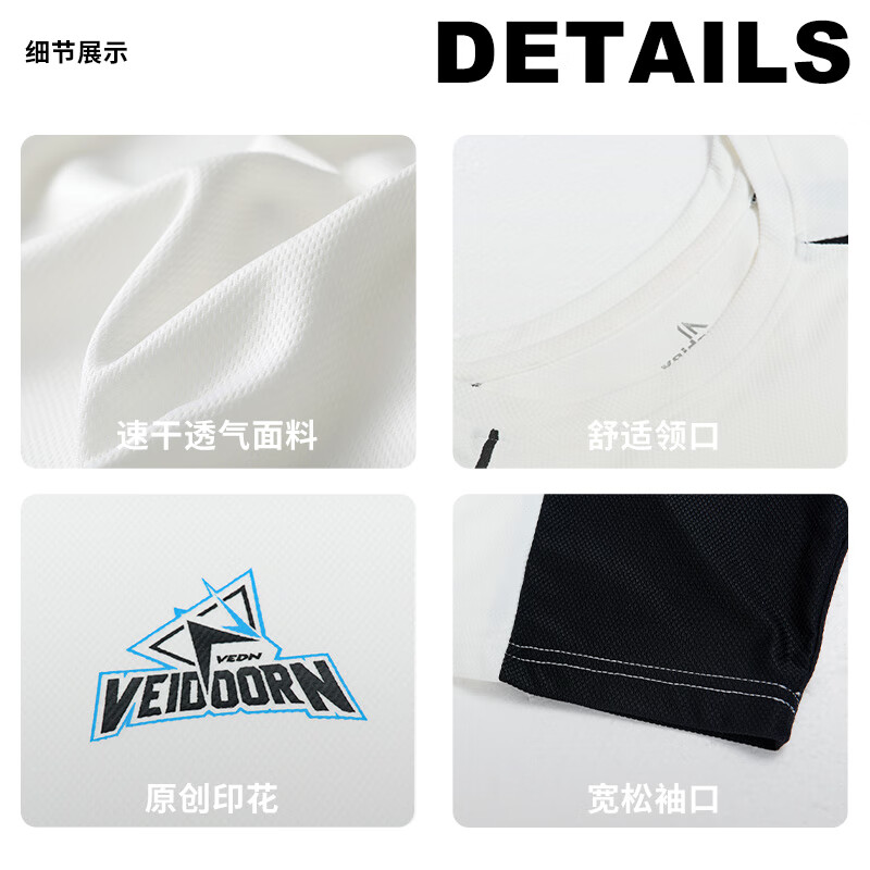 维动(VEIDOORN)赴战系列短袖男士实战篮球专业训练服宽松透气潮流美式套头衫上衣 黑灰色 XL
