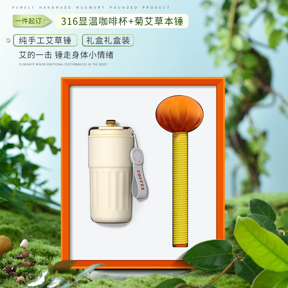 智美环球公司商务礼品定制logo周年庆开业客户随手礼毕业礼物送老师实用年会伴手礼纪念品文教用品 TAC0462