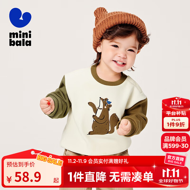 迷你巴拉【加绒卫衣】男女童上衣保暖色秋冬新款 奶白10504 90 cm