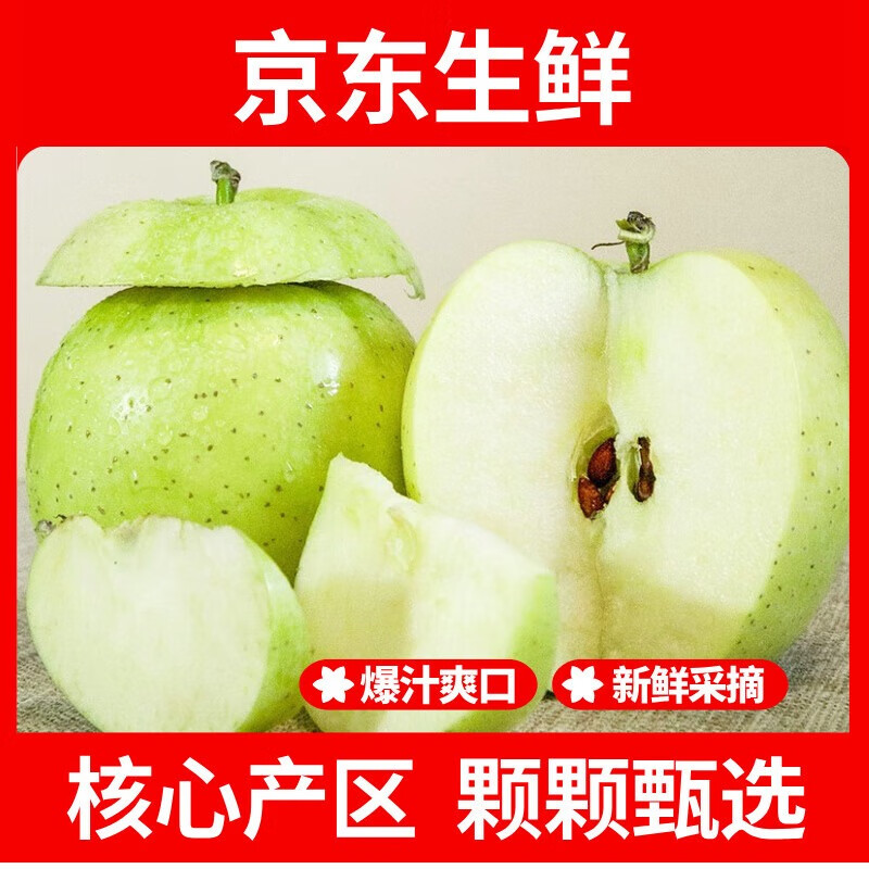 ���ڲ�������ˮ�ش����������Ӱ��츻ʿ��ƻ��ˮ��������ժʱ�����ʳ�ƻ����������� ����4��ʵ��װ ����ԼΪ72g+