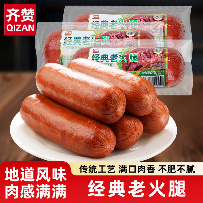 ������ʽ���Ⱦ���200g/֧ �����ϻ��ȴ������������ȿ�����ʳ�㳦 �����ϻ��ȡ��ص���ζ��200g*3 19.9Ԫ