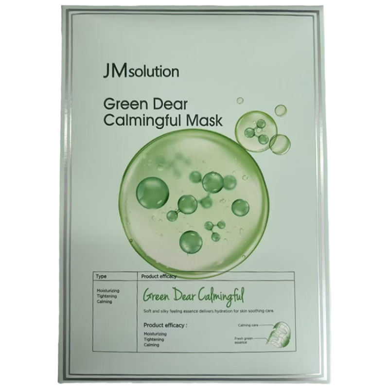 JMsolution ��˾�� �����׷��滺��Ĥ 30ml*10 ��ˮ��ʪ�޸����� ������� 19.9Ԫ