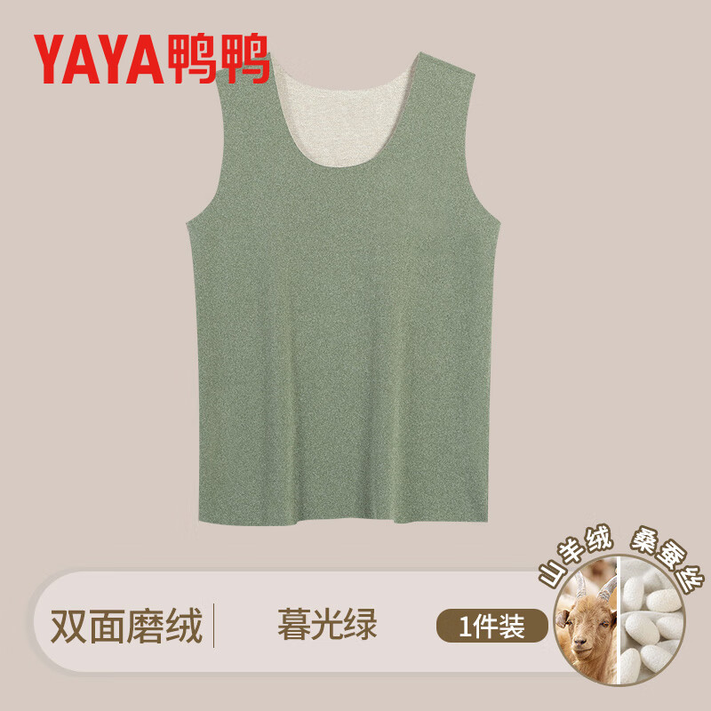 鸭鸭保暖内衣男士秋冬季抗寒休闲秋衣秋裤加绒保暖背心 中灰 L