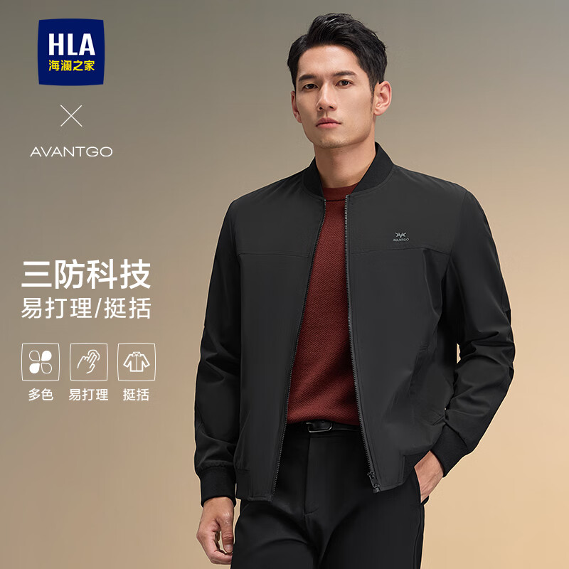 HLA海澜之家夹克男轻商务经典系列三防印花外套男 – 仅售238元
