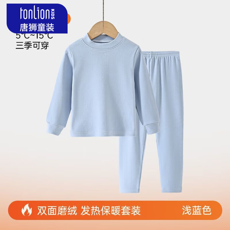 唐狮童装儿童德绒发热保暖男童女孩打底内衣秋衣毛衫秋裤套装 绿色 150