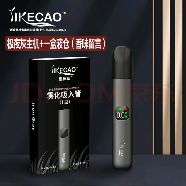 医舒花草本电子雾吸雾化吐雾棒器水果味充电电子口粮提神口腔喷雾戒烟棒 草莓一盒装（三颗蛋）