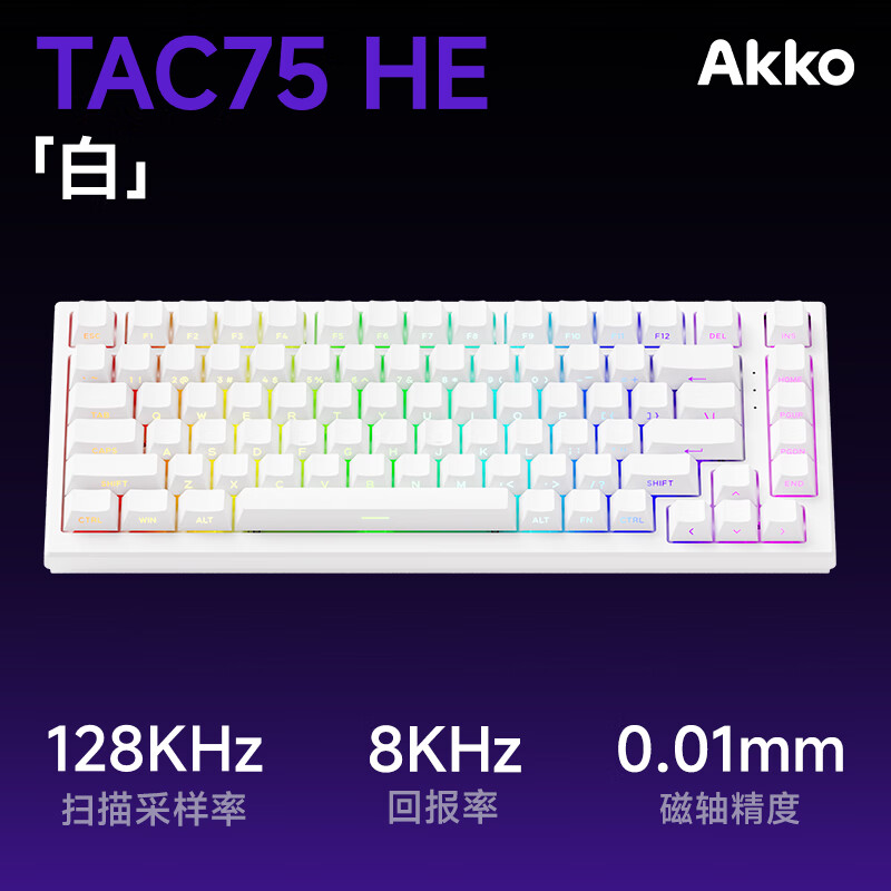 AKKOTAC75 HE �����������8K�羺��Ϸ���ƻ�ȫ���Ȳ����ҳ�����������ж���η��Լ�칫��̻�е���� 160.18Ԫ