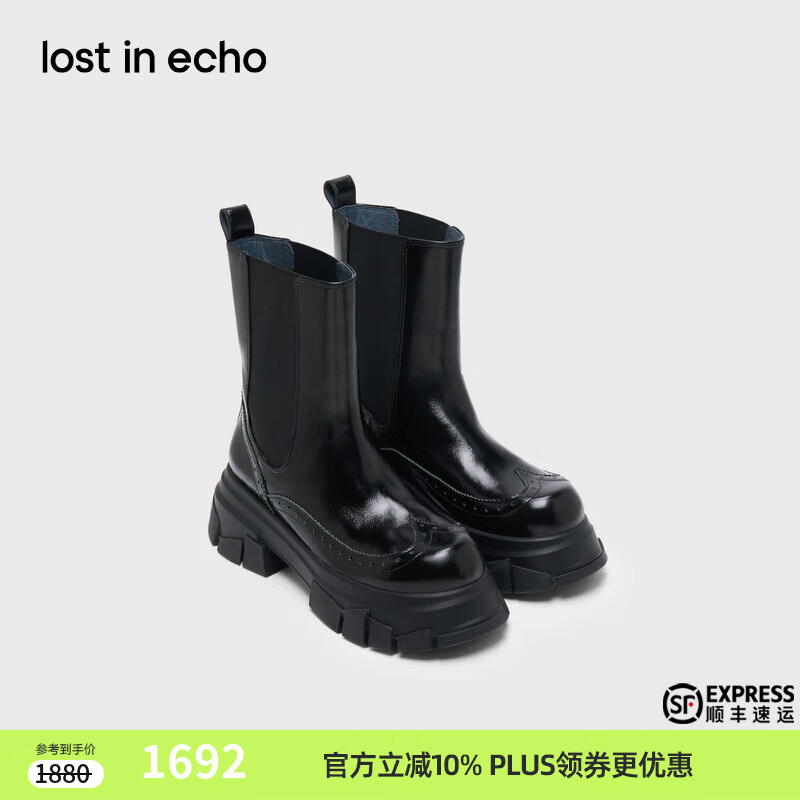 lost in echo2025早秋新款布洛克碎石底牛皮厚底增高短靴切尔西靴 黑色 35