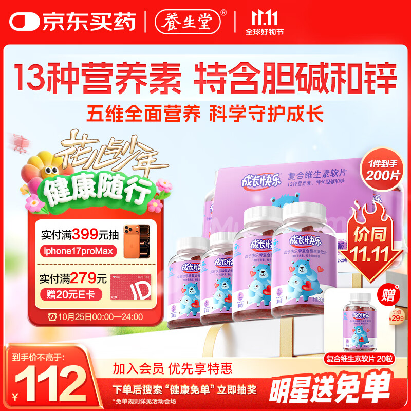 óɳֶͯά200(ζ)άп